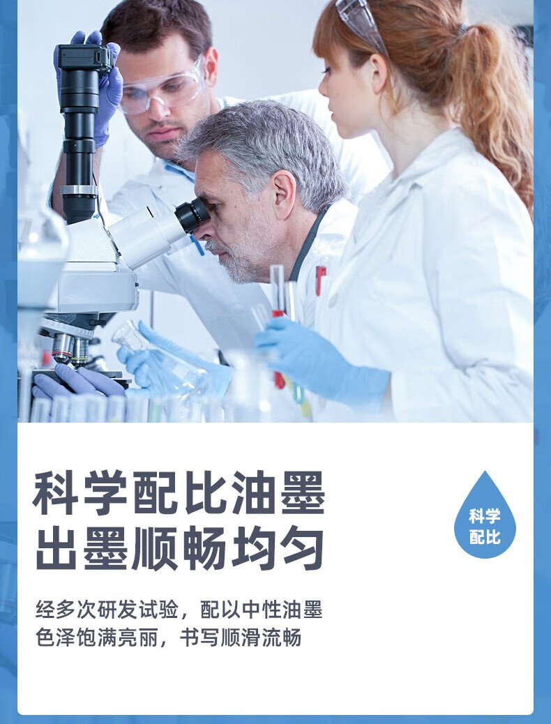 得力（deli）0.7mm学生办公中性笔 子弹头水性笔 考试书写笔 黑色 12支装 6688