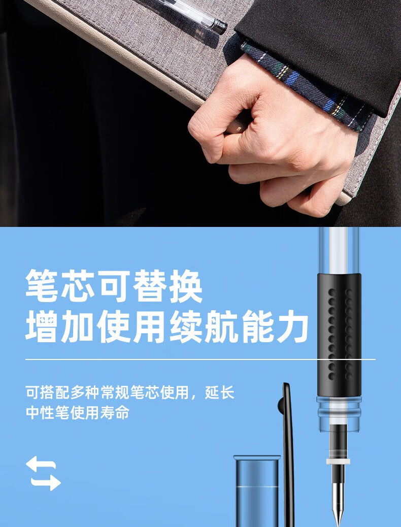 得力（deli）0.7mm学生办公中性笔 子弹头水性笔 考试书写笔 黑色 12支装 6688