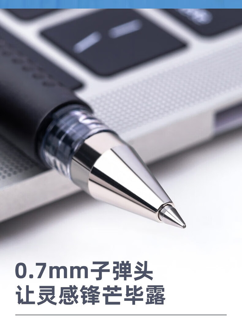 得力（deli）0.7mm学生办公中性笔 子弹头水性笔 考试书写笔 黑色 12支装 6688