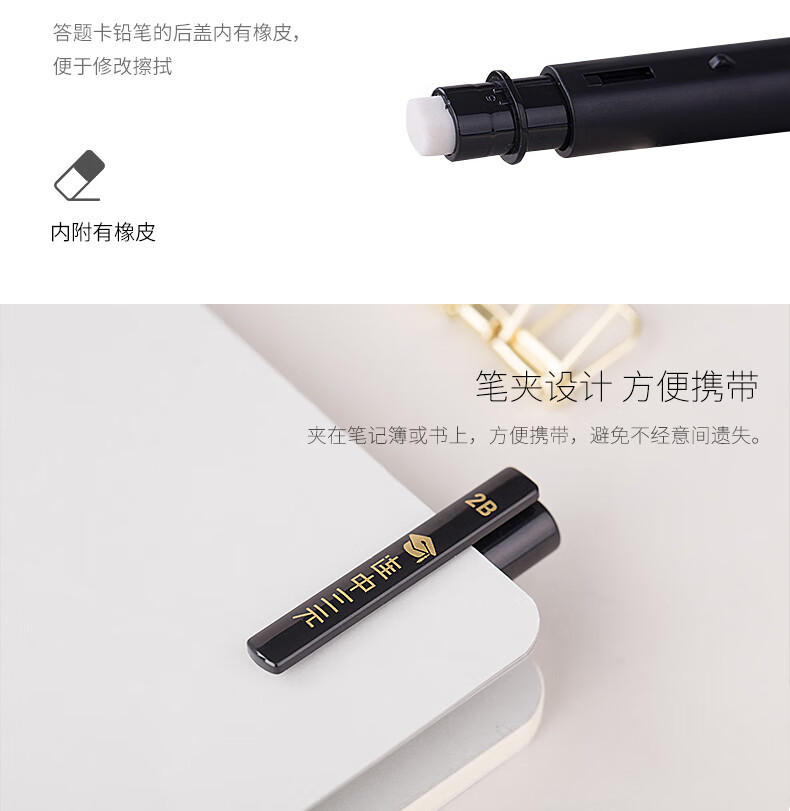 得力（deli）连中三元答题卡铅笔 2B涂答题卡铅笔 学生用品 黑色 12支/盒 S700