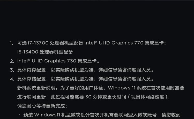 联想（Lenovo）商用办公家用电脑ThinkCentre neoS500 I7-13700 16G 1T+512G 集显 W11 7.4L 单主机+27英寸