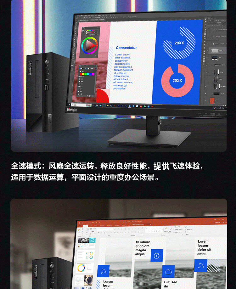 联想（Lenovo）商用办公家用电脑ThinkCentre neoS500 I7-13700 16G 1T+512G 集显 W11 7.4L 单主机+27英寸