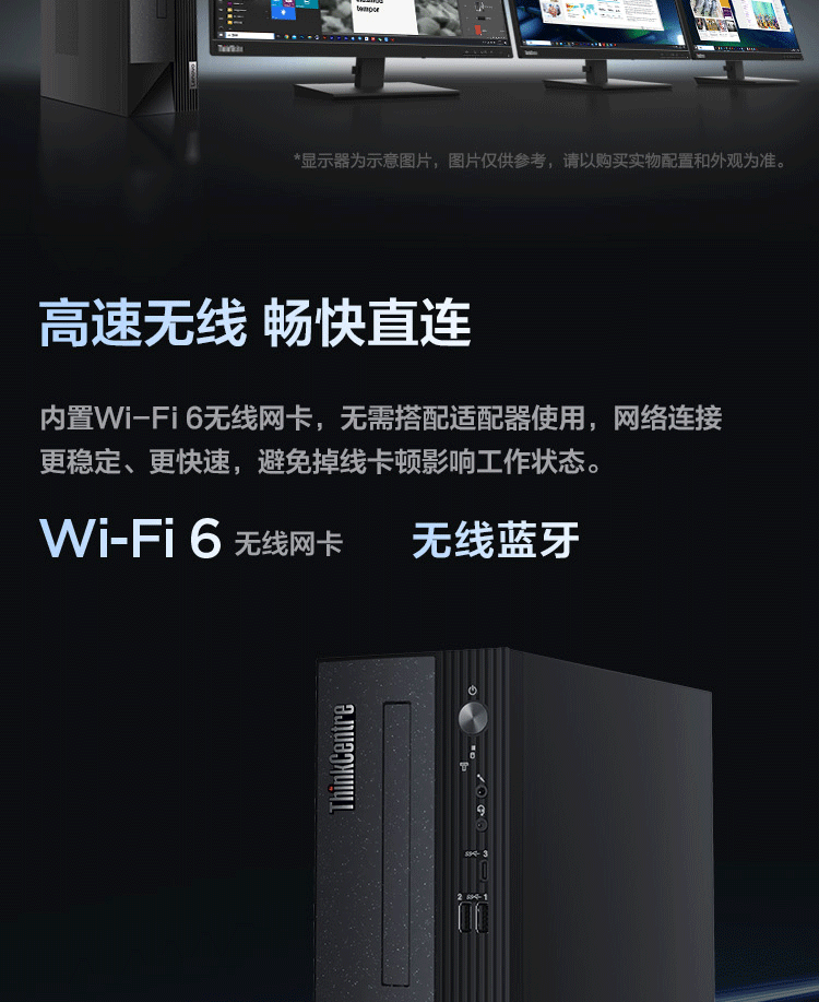 联想（Lenovo）商用办公家用电脑ThinkCentre neoS500 I7-13700 16G 1T+512G 集显 W11 7.4L 单主机+27英寸