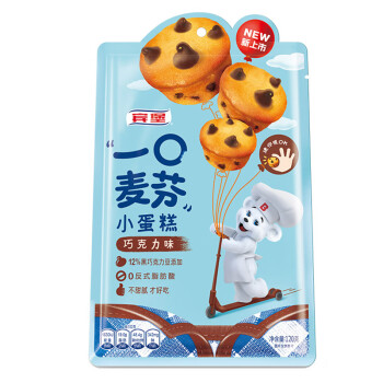 宾堡 一口麦芬小蛋糕（巧克力味）120g*6 零食小点心 办公室下午茶
