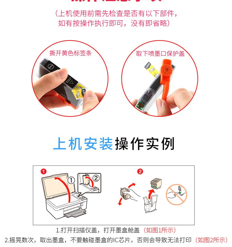 天色（TIANSE）T0492墨盒适用爱普生EPSON R230 R210 R310 R350 RX510墨水 【450页】蓝色