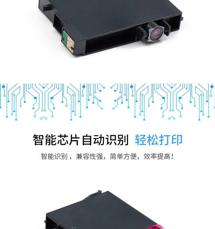 天色（TIANSE）T0492墨盒适用爱普生EPSON R230 R210 R310 R350 RX510墨水 【450页】蓝色