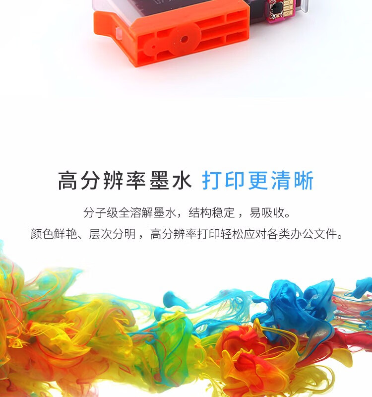 天色（TIANSE）920墨盒适用HP惠普6500A 7500A HP7000 HP6000 6500 粉盒【450页】黄色