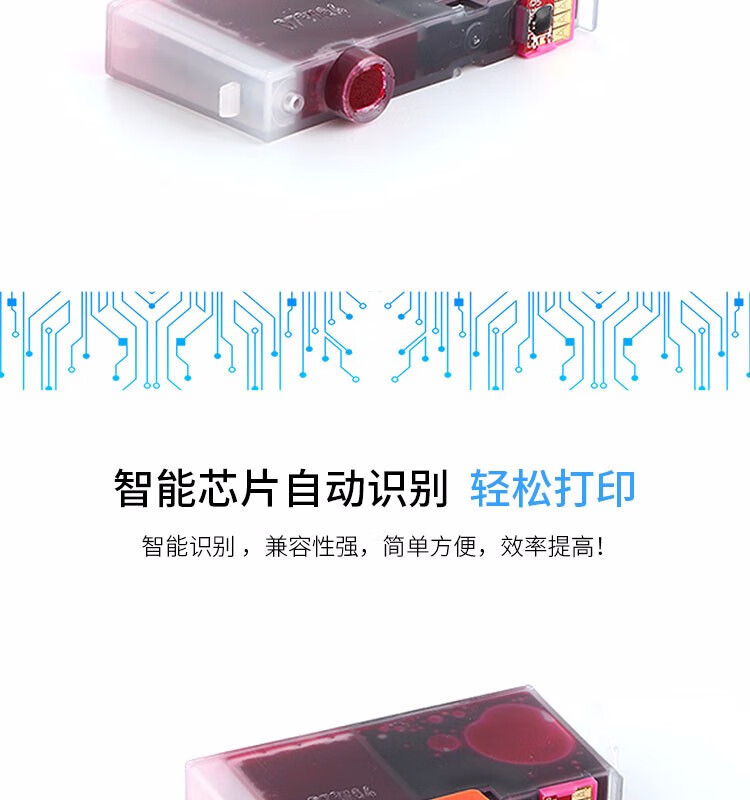 天色（TIANSE）920墨盒适用HP惠普6500A 7500A HP7000 HP6000 6500 粉盒【450页】黄色