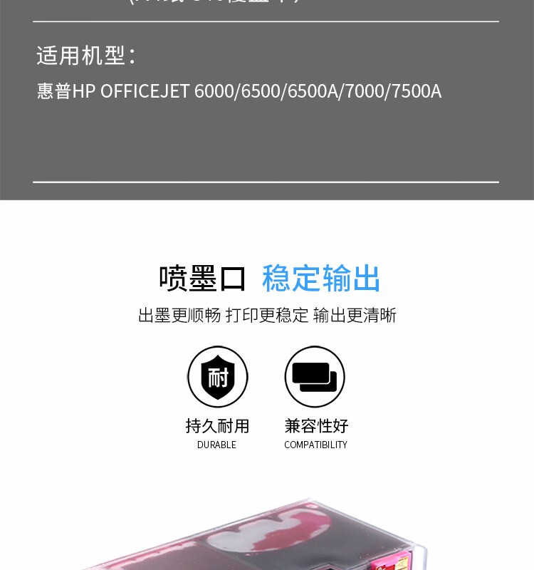 天色（TIANSE）920墨盒适用HP惠普6500A 7500A HP7000 HP6000 6500 粉盒【450页】黄色