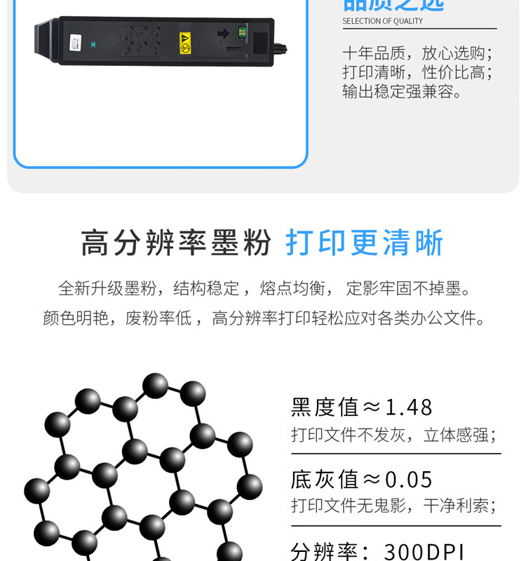 天色（TIANSE）TK-811粉盒适用京瓷KYOCERA ECOSYS M8124cidn硒鼓【6000页】红色