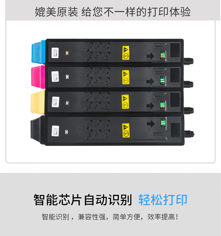 天色（TIANSE）TK-811粉盒适用京瓷KYOCERA ECOSYS M8124cidn硒鼓【6000页】红色