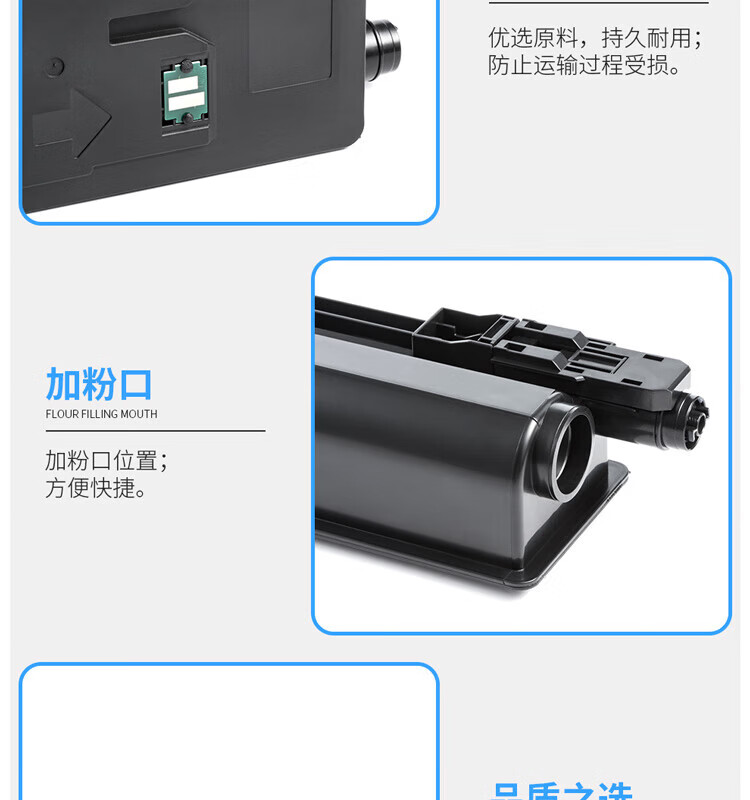天色（TIANSE）TK-811粉盒适用京瓷KYOCERA ECOSYS M8124cidn硒鼓【6000页】红色