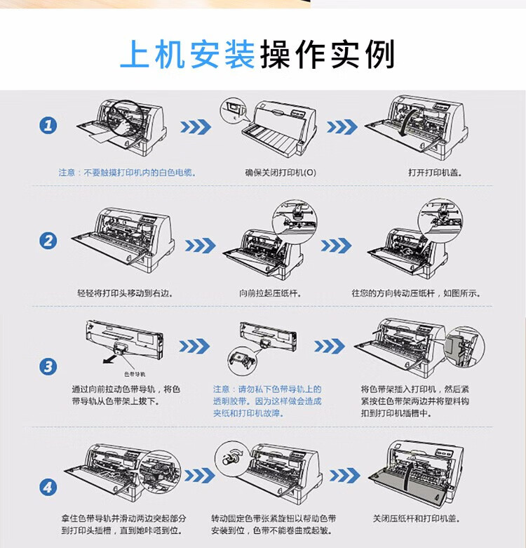 天色（TIANSE）FP570色带架适用映美 FP570 JMR118 FP570K FP570KII FP570KPRO 730 色带 黑色