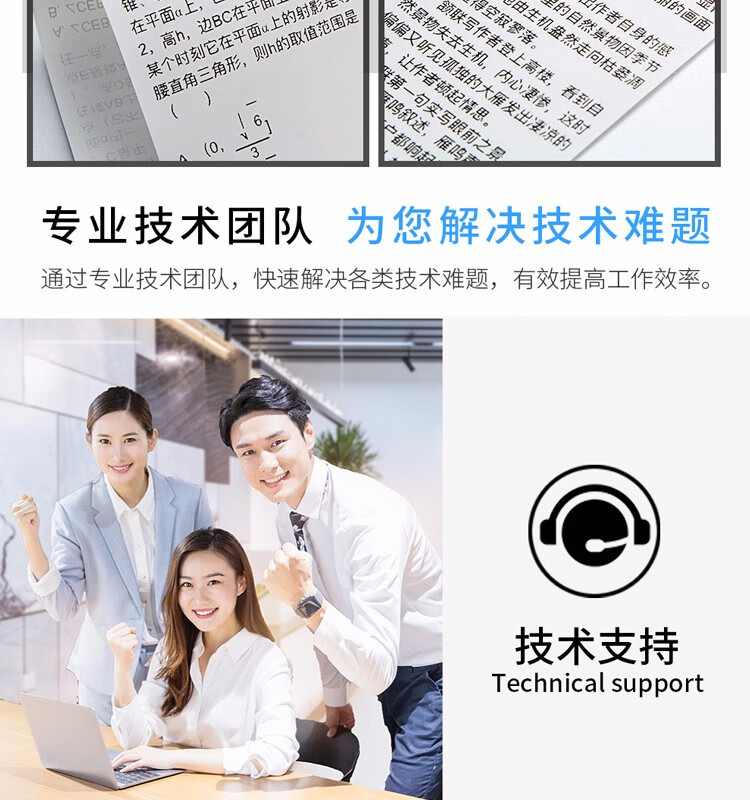 天色（TIANSE）FP570色带架适用映美 FP570 JMR118 FP570K FP570KII FP570KPRO 730 色带 黑色