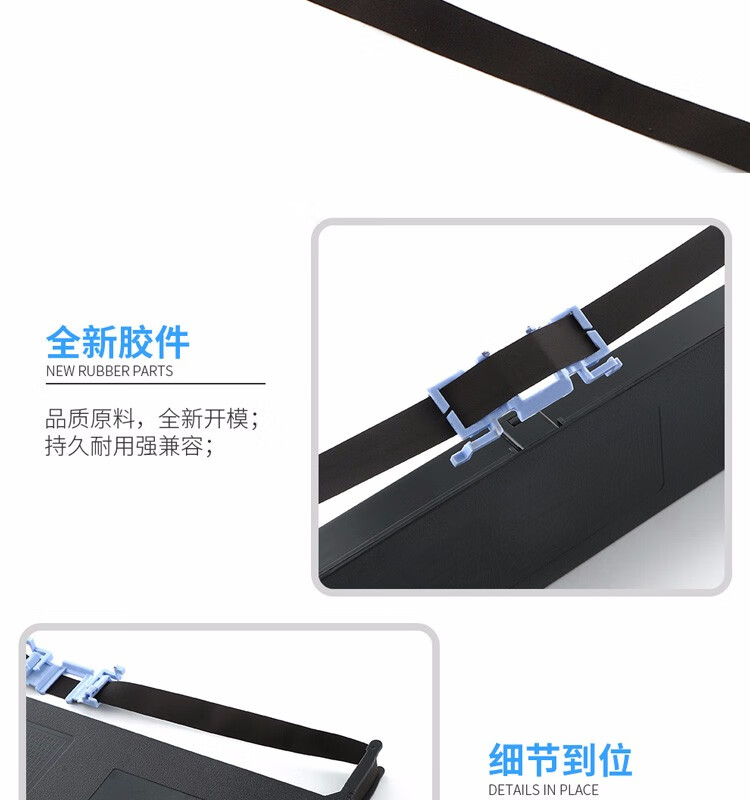 天色（TIANSE）FP570色带架适用映美 FP570 JMR118 FP570K FP570KII FP570KPRO 730 色带 黑色