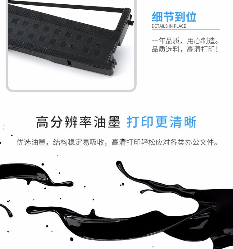 天色（TIANSE）PR2色带架适用olivetti pr2 pr2II pr2E pr9 K10 prB PYB PR3400 PR8400色带 黑色