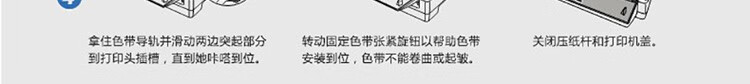 天色（TIANSE）PR2色带架适用olivetti pr2 pr2II pr2E pr9 K10 prB PYB PR3400 PR8400色带 黑色