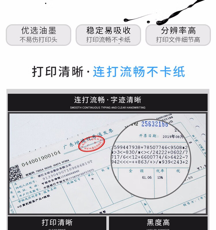 天色（TIANSE）PR2色带架适用olivetti pr2 pr2II pr2E pr9 K10 prB PYB PR3400 PR8400色带 黑色
