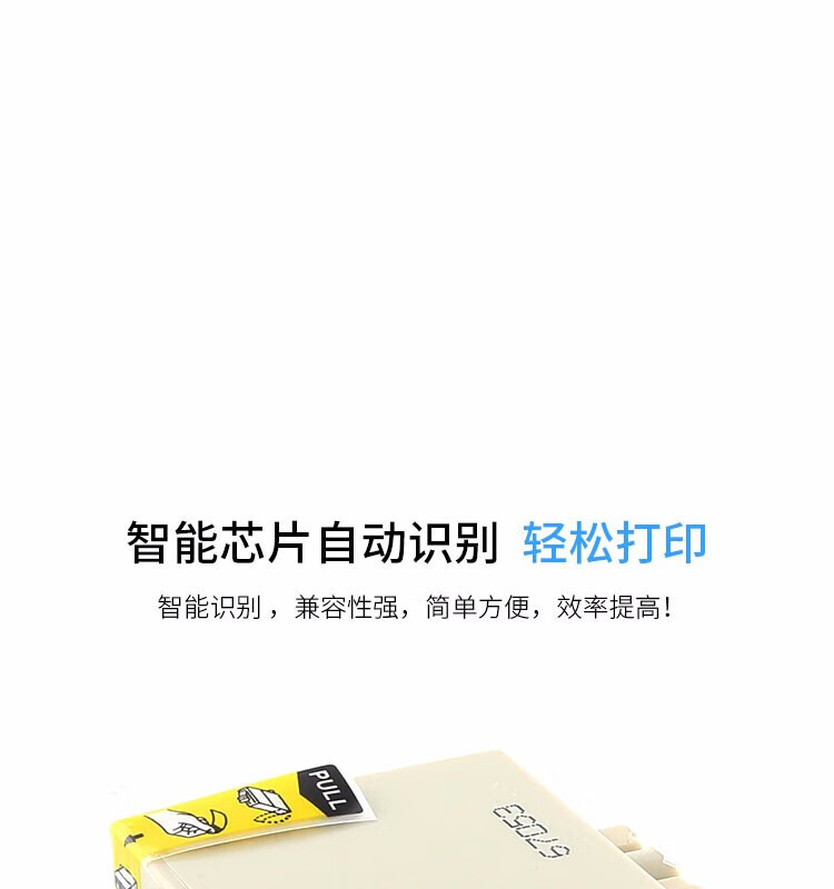 天色（TIANSE）T0763墨盒适用爱普生EPSON ME2 ME200 CX2800 C58喷墨打印机【180页】红色