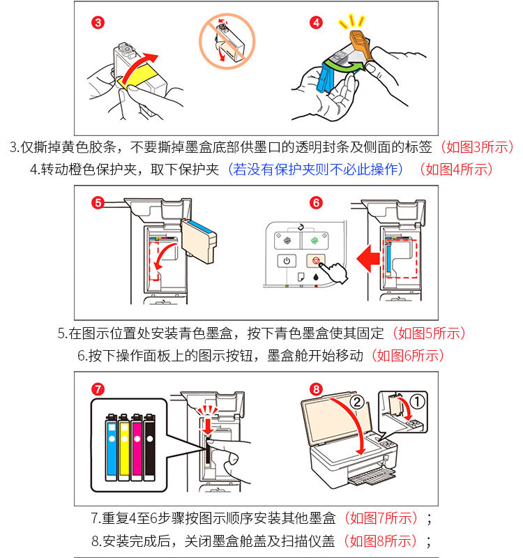 天色（TIANSE）935XL墨盒适用惠普HPOFFICEJET PRO 6230 HPOFFICEJET PRO 6830粉盒【900页】 大容量 红色