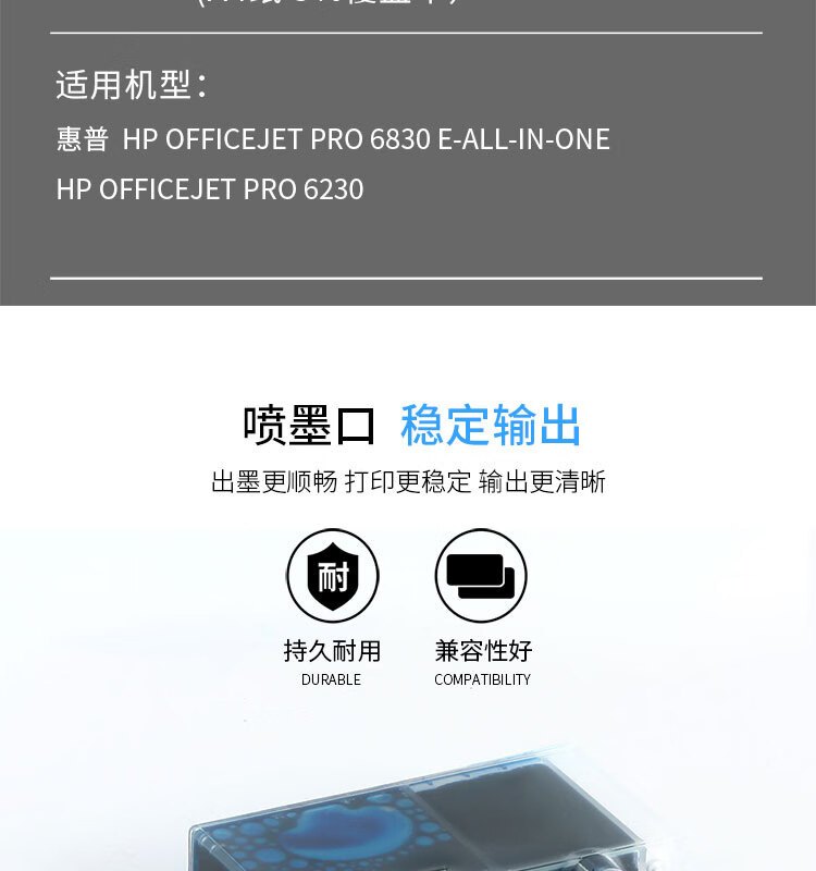 天色（TIANSE）935XL墨盒适用惠普HPOFFICEJET PRO 6230 HPOFFICEJET PRO 6830粉盒【900页】 大容量 红色