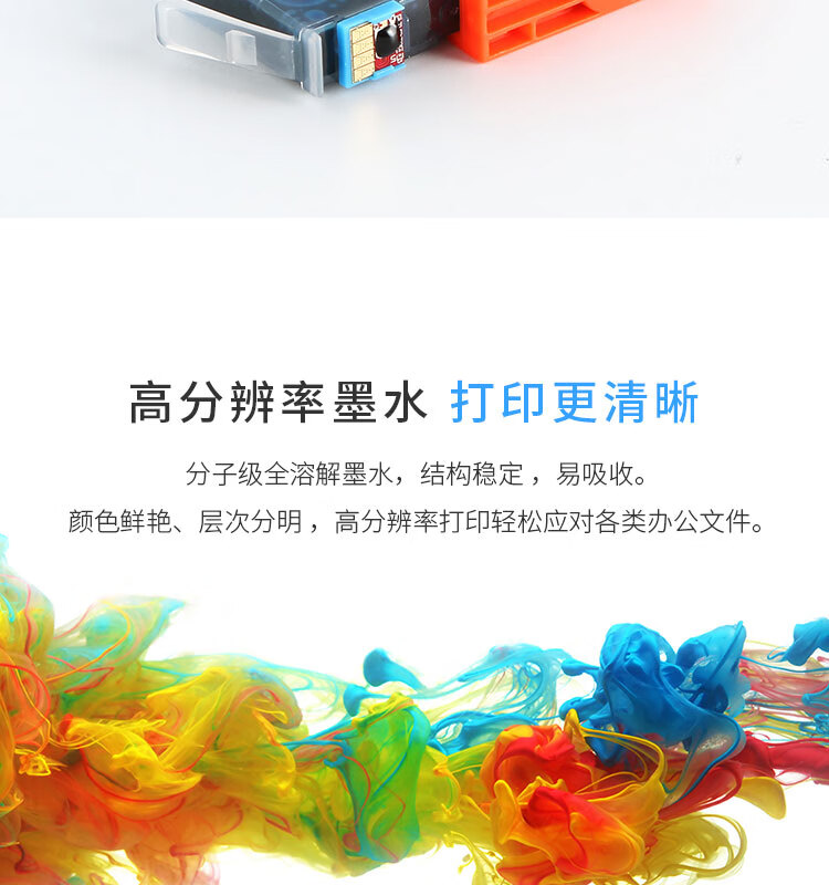 天色（TIANSE）935XL墨盒适用惠普HPOFFICEJET PRO 6230 HPOFFICEJET PRO 6830粉盒【900页】 大容量 蓝色