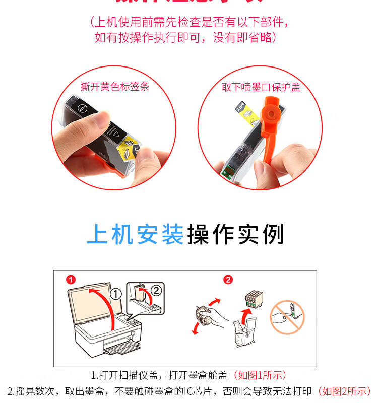 天色（TIANSE）935XL墨盒适用惠普HPOFFICEJET PRO 6230 HPOFFICEJET PRO 6830粉盒【900页】 大容量 蓝色