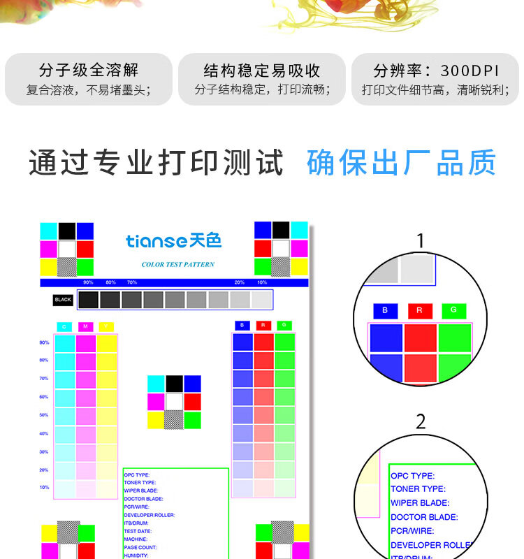 天色（TIANSE）935XL墨盒适用惠普HPOFFICEJET PRO 6230 HPOFFICEJET PRO 6830粉盒【900页】 大容量 蓝色