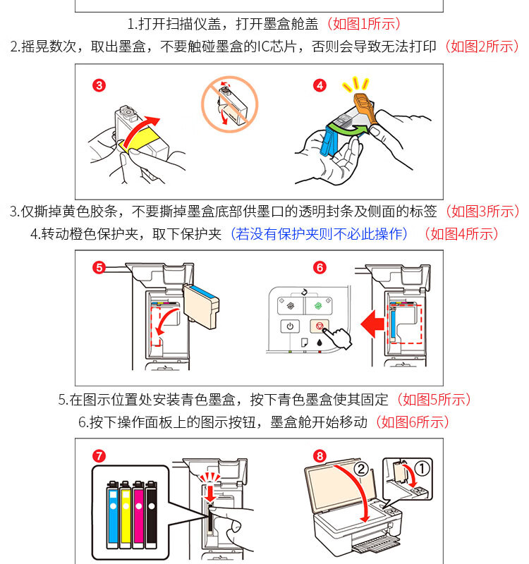 天色（TIANSE）933XL墨盒适用HP Officejet 7612 7110 7610?? 6100 6700 6600粉盒【850页】蓝色