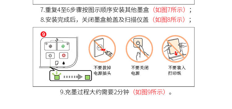 天色（TIANSE）933XL墨盒适用HP Officejet 7612 7110 7610?? 6100 6700 6600粉盒【850页】蓝色