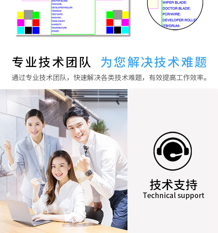 天色（TIANSE）932XL墨盒适用HP Officejet 7612 7110 7610?? 6100 6700 6600粉盒【1000页】黑色