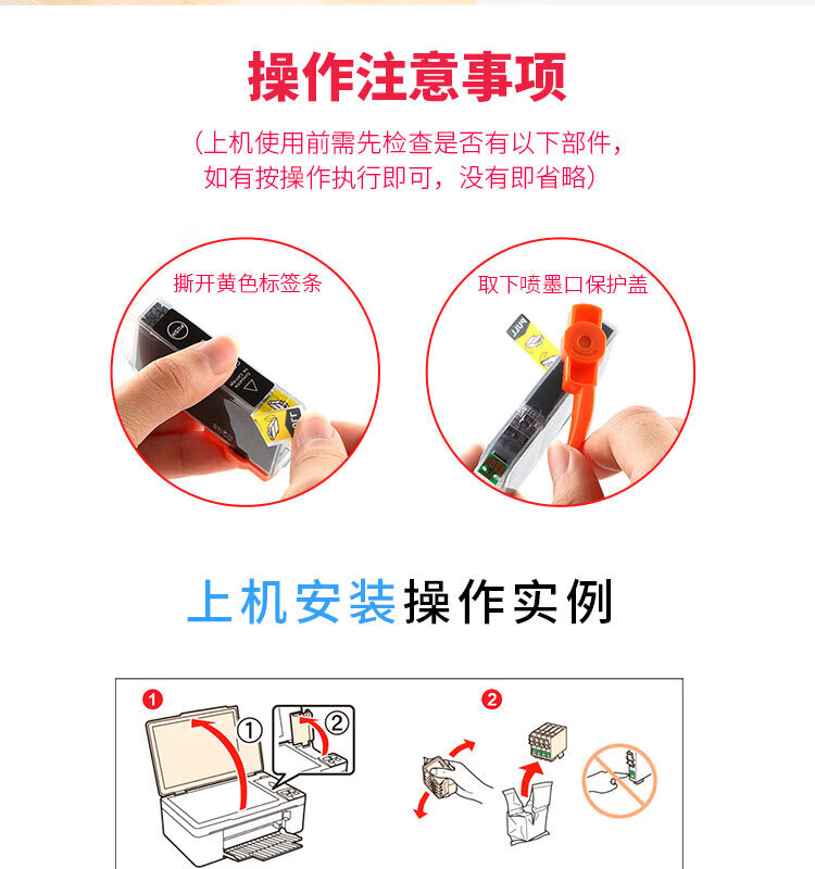 天色（TIANSE）932XL墨盒适用HP Officejet 7612 7110 7610?? 6100 6700 6600粉盒【1000页】黑色