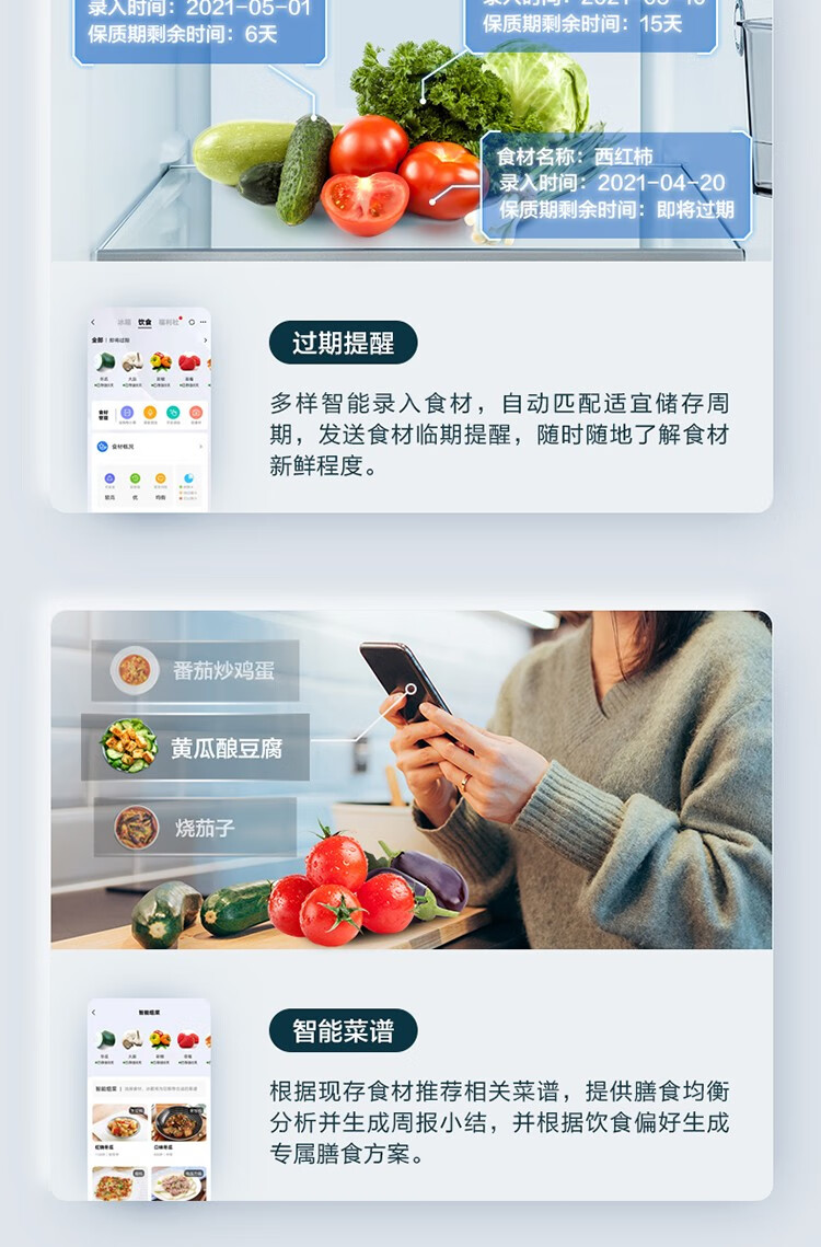 美的（Midea）437升法式多门冰箱 19分钟急速净味除菌 风冷无霜电脑控温一级能效 玻璃面板 BCD-437WFGPZM(E)