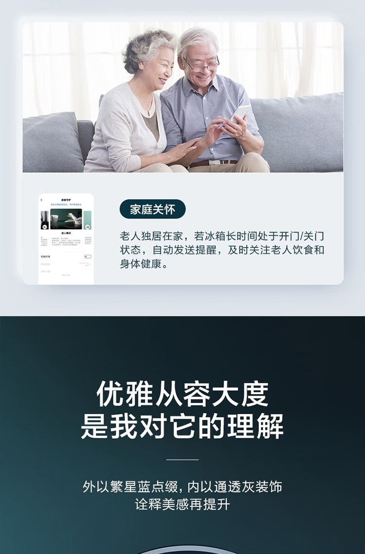 美的（Midea）437升法式多门冰箱 19分钟急速净味除菌 风冷无霜电脑控温一级能效 玻璃面板 BCD-437WFGPZM(E)
