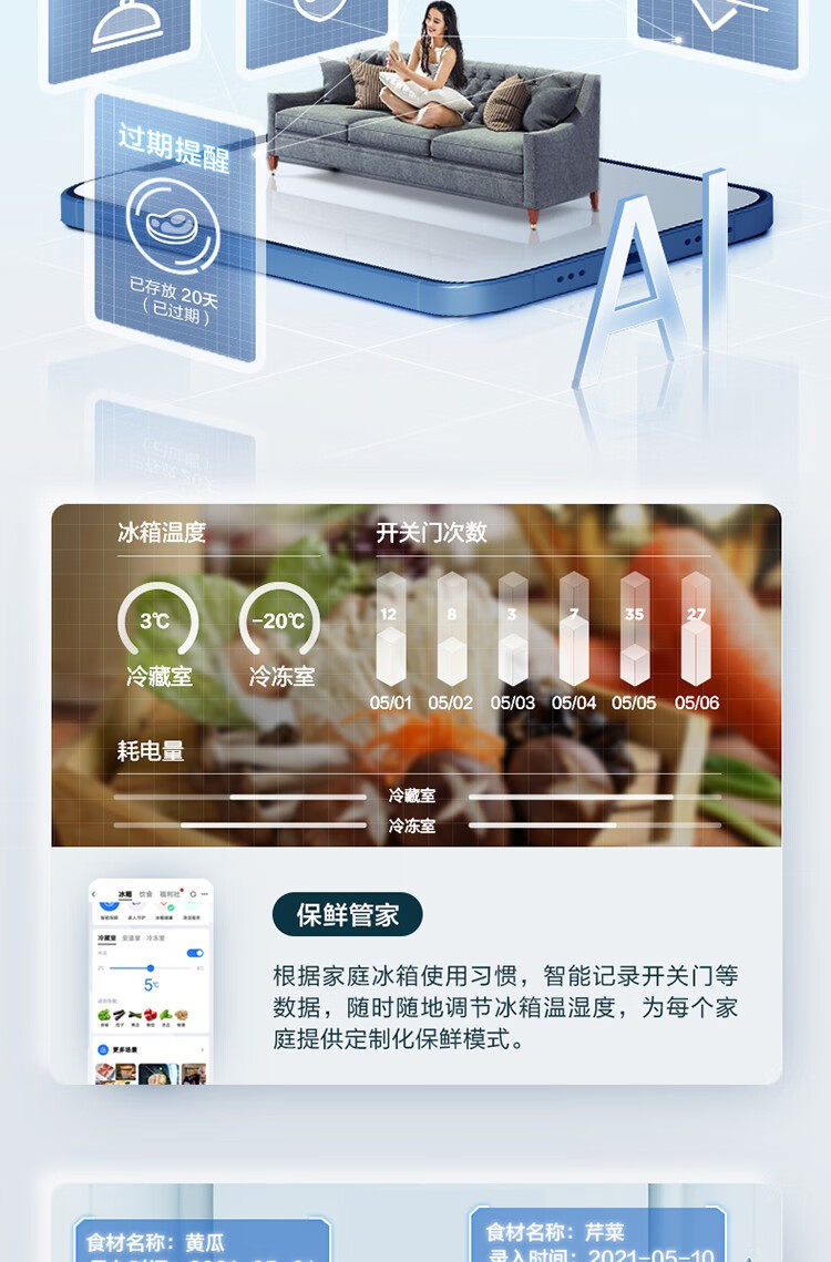 美的（Midea）437升法式多门冰箱 19分钟急速净味除菌 风冷无霜电脑控温一级能效 玻璃面板 BCD-437WFGPZM(E)