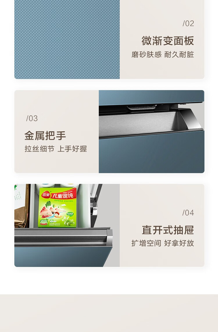 美的（Midea）437升法式多门冰箱 19分钟急速净味除菌 风冷无霜电脑控温一级能效 玻璃面板 BCD-437WFGPZM(E)