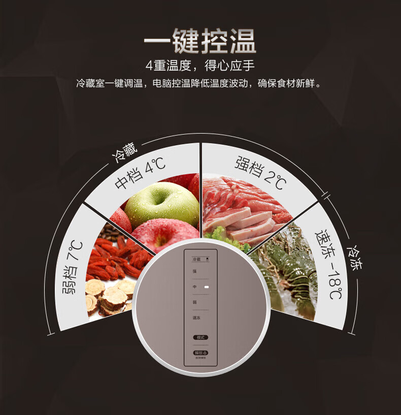 美的（Midea）216升三门家用电冰箱 玻璃面板 PT净味 BCD-216WTGPM(E) 摩卡棕