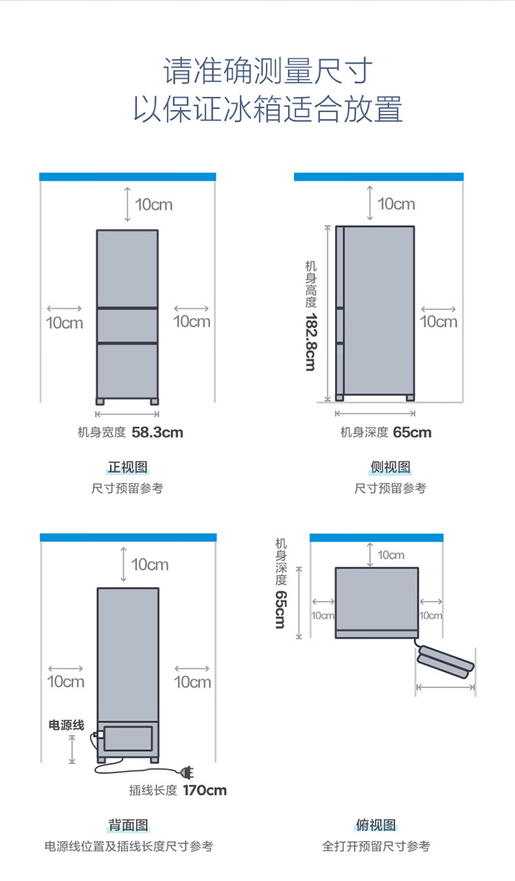 美的（Midea）三门小型家用冰箱风冷无霜三开门小冰箱 全温区变温247升家电节能低噪BCD-247WTM(E)
