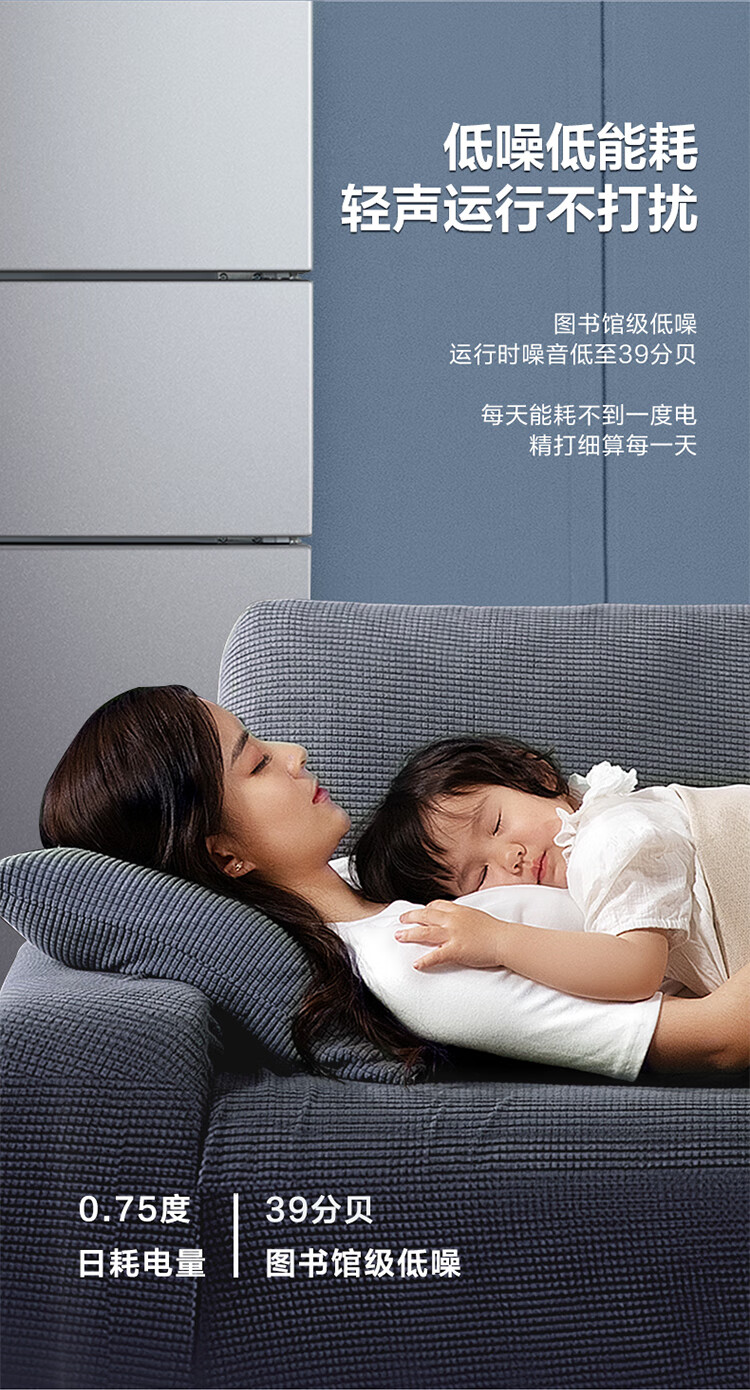 美的（Midea）三门小型家用冰箱风冷无霜三开门小冰箱 全温区变温247升家电节能低噪BCD-247WTM(E)