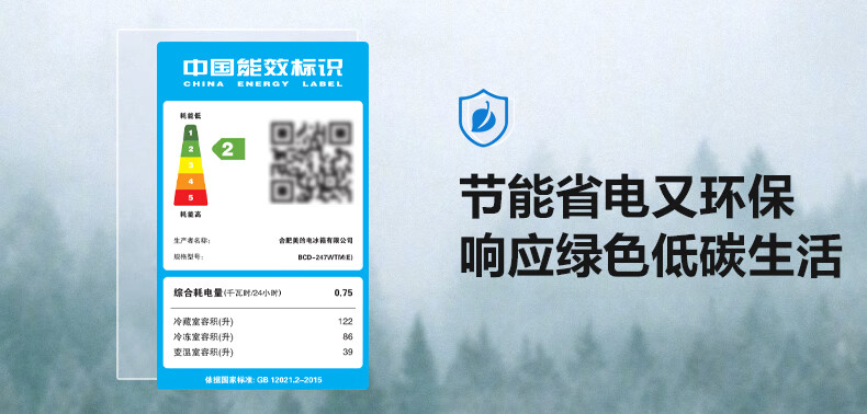 美的（Midea）三门小型家用冰箱风冷无霜三开门小冰箱 全温区变温247升家电节能低噪BCD-247WTM(E)