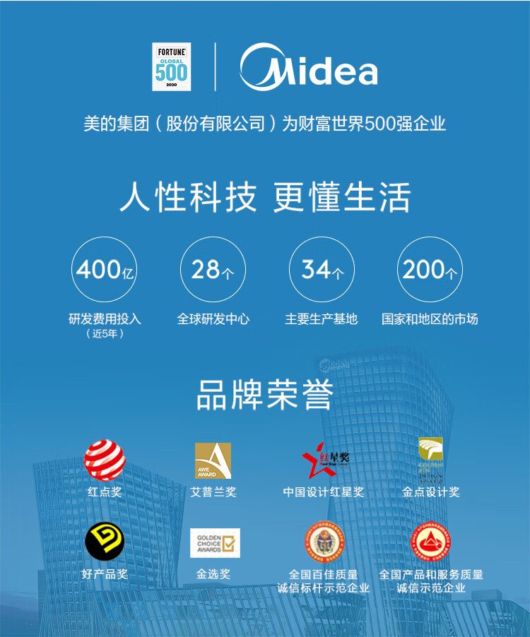 美的（Midea）三门小型家用冰箱风冷无霜三开门小冰箱 全温区变温247升家电节能低噪BCD-247WTM(E)