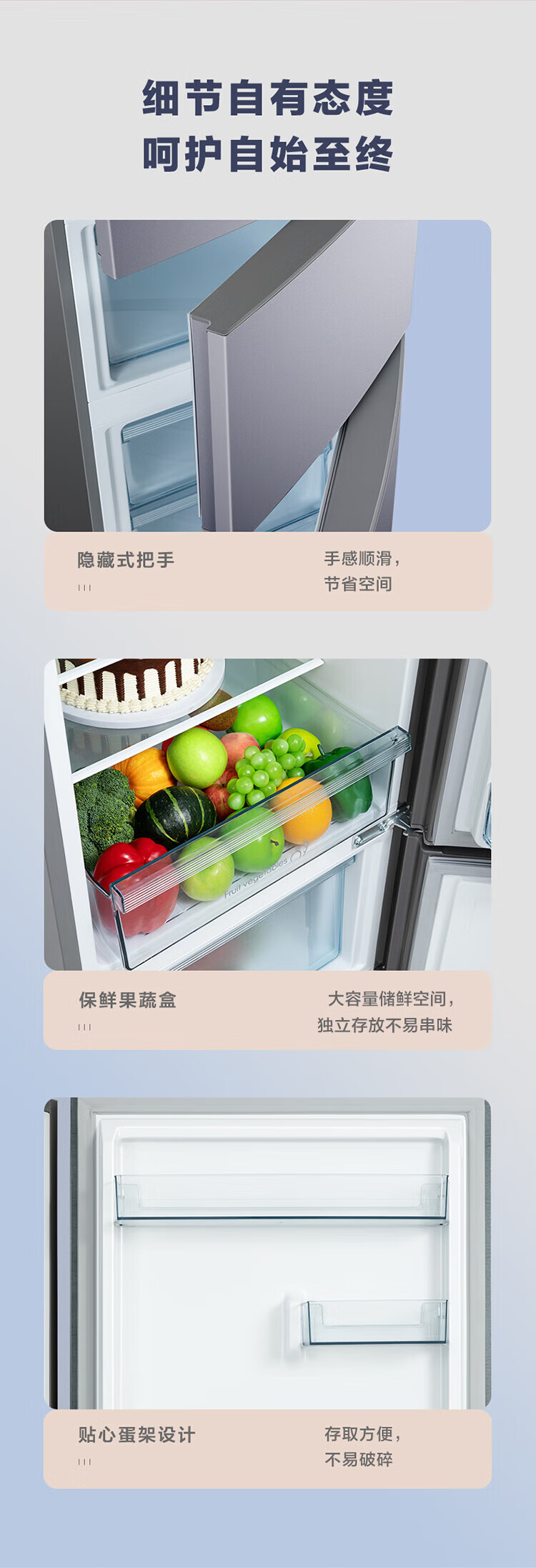 美的（Midea）三门小型家用冰箱风冷无霜三开门小冰箱 全温区变温247升家电节能低噪BCD-247WTM(E)