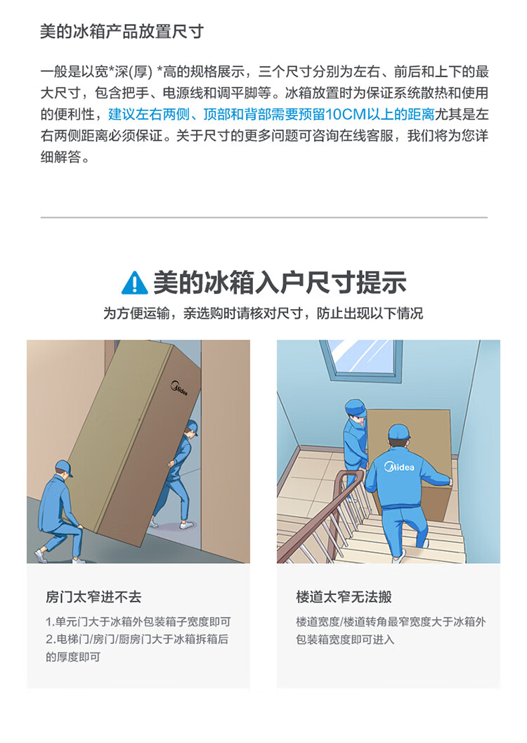 美的（Midea）三门小型家用冰箱风冷无霜三开门小冰箱 全温区变温247升家电节能低噪BCD-247WTM(E)