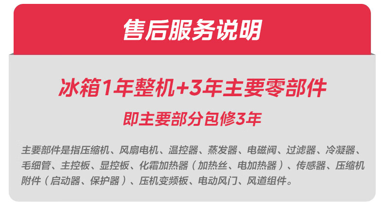 美的（Midea）172升双门小冰箱租房宿舍低音小型节能家用省电可冷藏冷冻低温补偿深冷速冻 BCD-172CM(E)