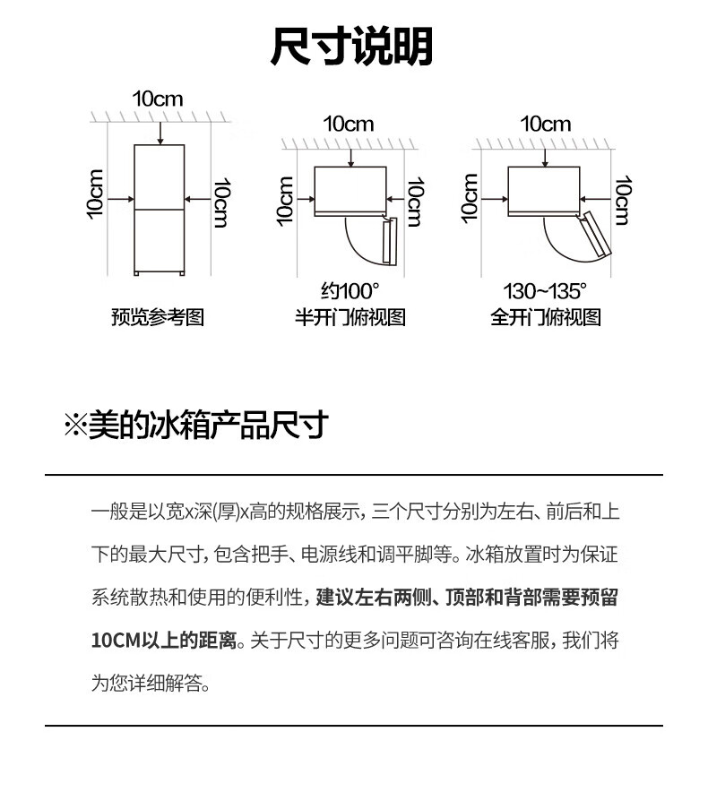 美的（Midea）172升双门小冰箱租房宿舍低音小型节能家用省电可冷藏冷冻低温补偿深冷速冻 BCD-172CM(E)