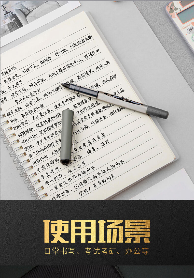 白雪(snowhite)全针管直液笔 0.5mm中性笔直液式走珠笔签字笔办公用品水笔 黑色 12支/盒 PVN-166