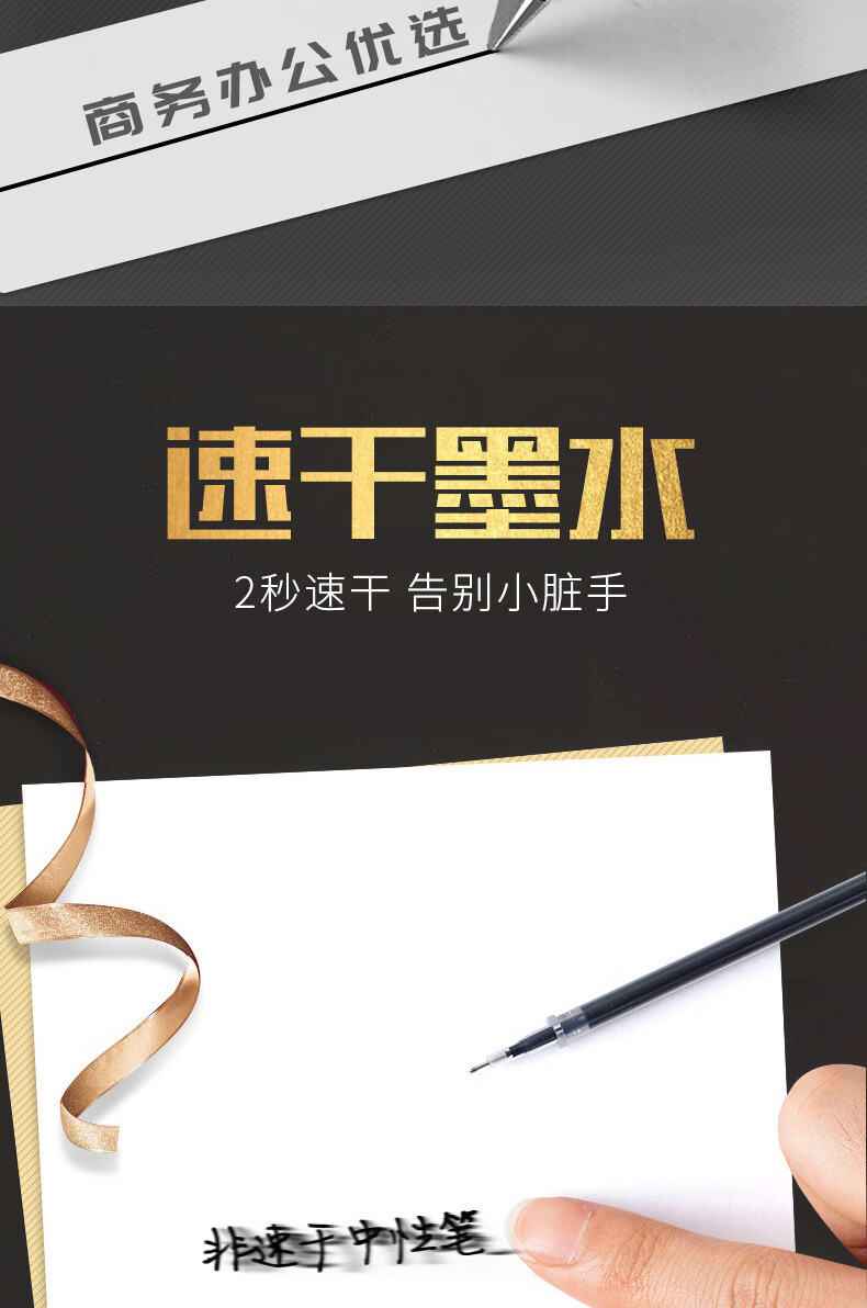 白雪(snowhite)全针管直液笔 0.5mm中性笔直液式走珠笔签字笔办公用品水笔 黑色 12支/盒 PVN-166