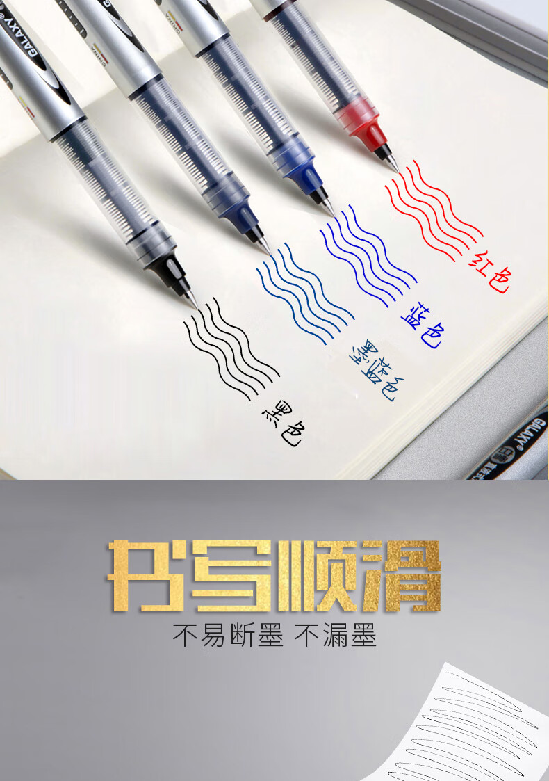 白雪(snowhite)全针管直液笔 0.5mm中性笔直液式走珠笔签字笔办公用品水笔 黑色 12支/盒 PVN-166
