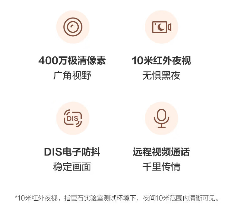 萤石（EZVIZ）早教学习机 远程遥控 智能摄像头 视频通话 语音拍照儿童陪护机器人 RK2