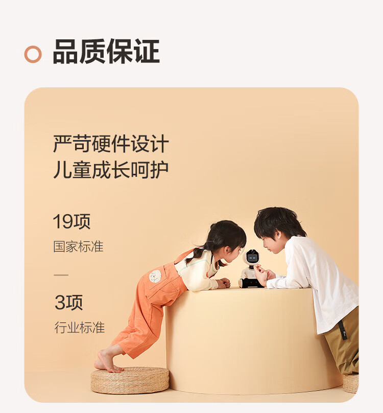 萤石（EZVIZ）早教学习机 远程遥控 智能摄像头 视频通话 语音拍照儿童陪护机器人 RK2